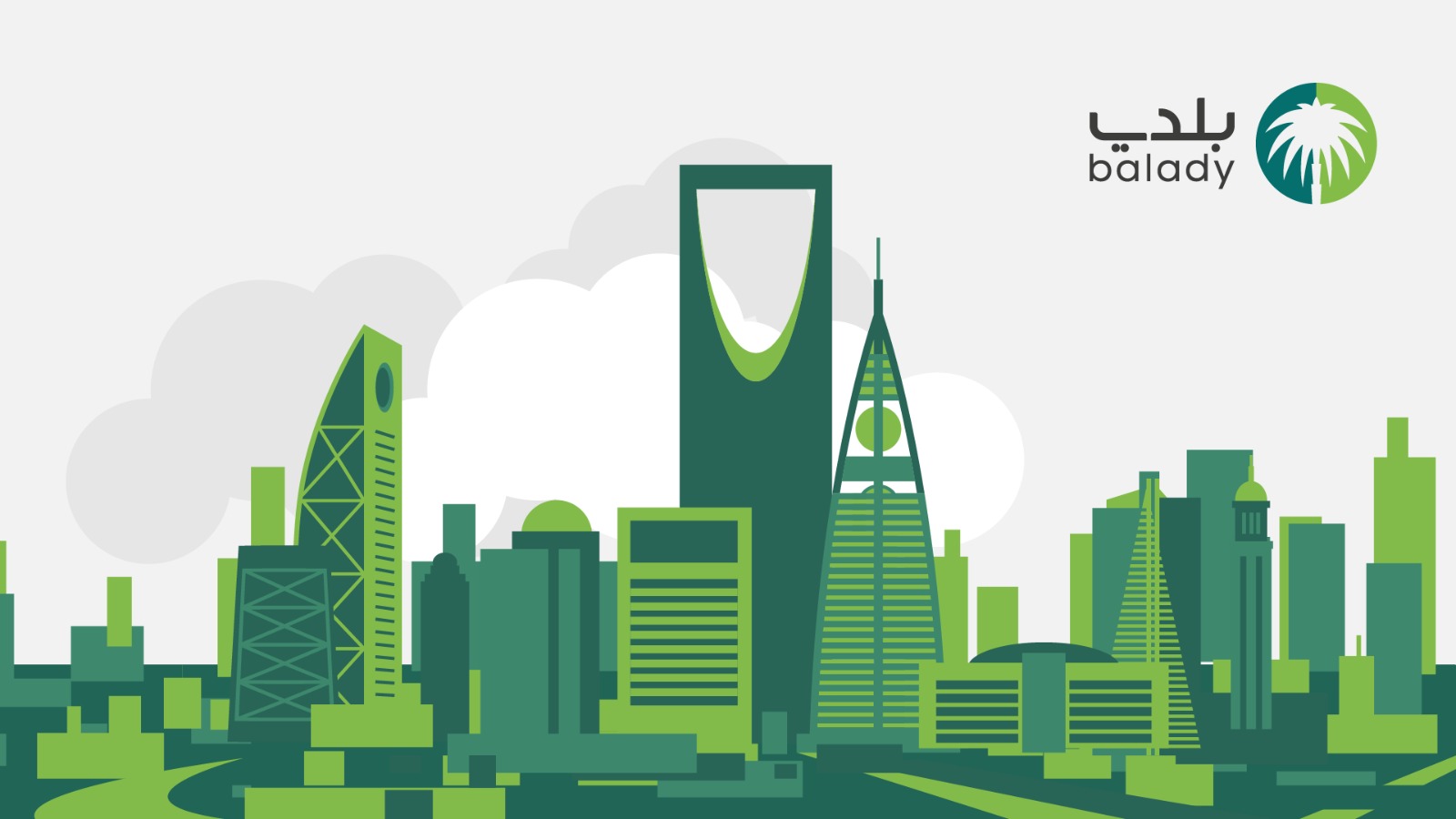 Regulatory guide for commercial boards for the city of Riyadh